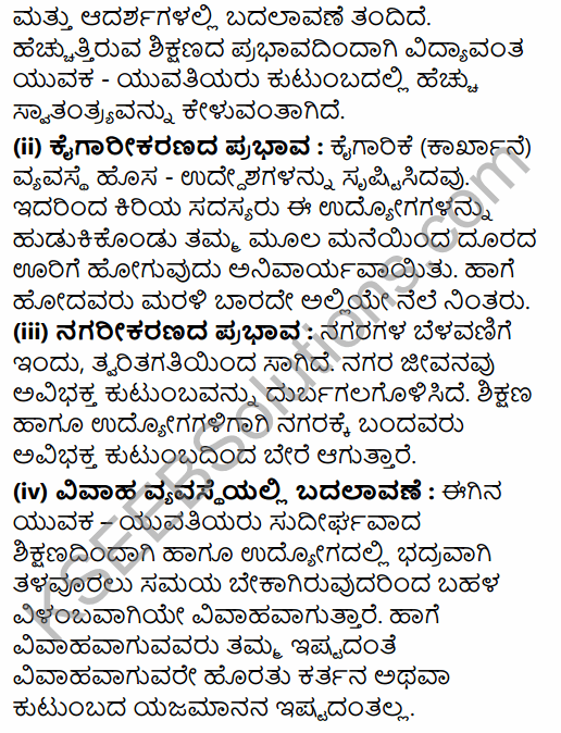 2nd PUC Sociology Model Question Paper 1 with Answers in Kannada 12