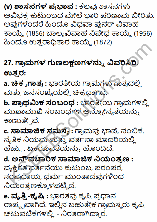 2nd PUC Sociology Model Question Paper 1 with Answers in Kannada 13
