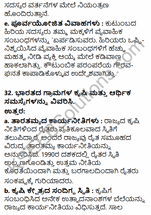 2nd PUC Sociology Model Question Paper 1 with Answers in Kannada 18