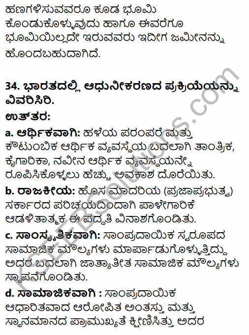 2nd PUC Sociology Model Question Paper 1 with Answers in Kannada 21