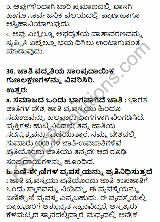 2nd PUC Sociology Model Question Paper 1 with Answers in Kannada 25