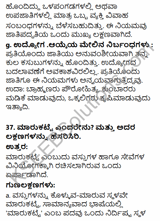 2nd PUC Sociology Model Question Paper 1 with Answers in Kannada 28