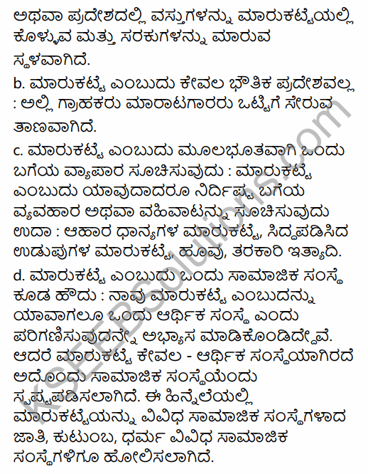 2nd PUC Sociology Model Question Paper 1 with Answers in Kannada 29