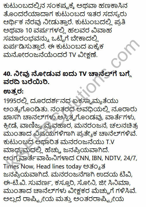 2nd PUC Sociology Model Question Paper 1 with Answers in Kannada 34