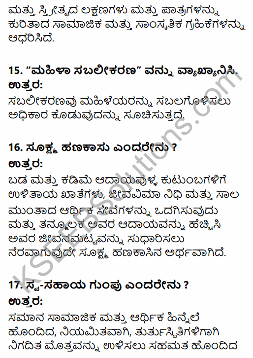 2nd PUC Sociology Model Question Paper 1 with Answers in Kannada 5