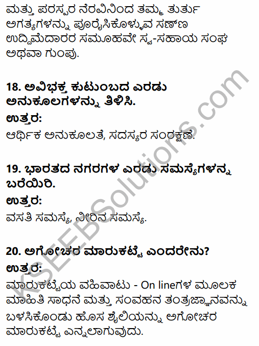 2nd PUC Sociology Model Question Paper 1 with Answers in Kannada 6