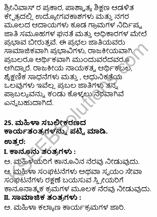 2nd PUC Sociology Model Question Paper 2 with Answers in Kannada 10
