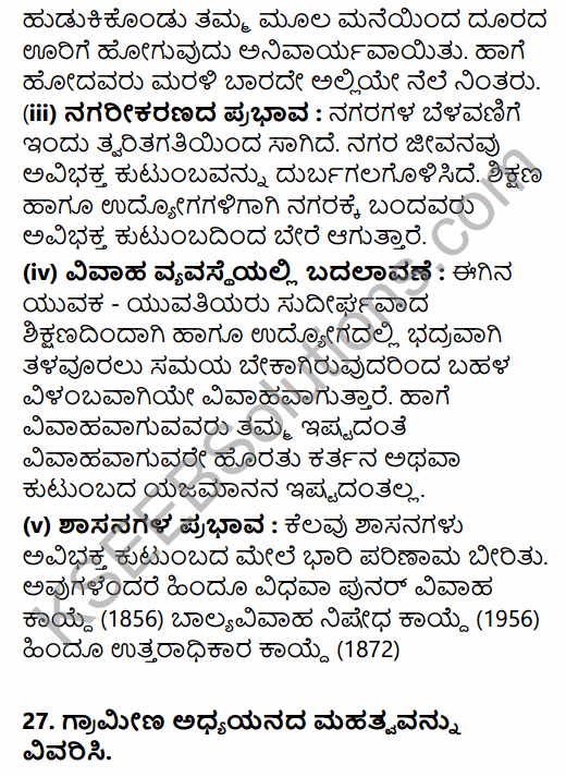 2nd PUC Sociology Model Question Paper 2 with Answers in Kannada 13