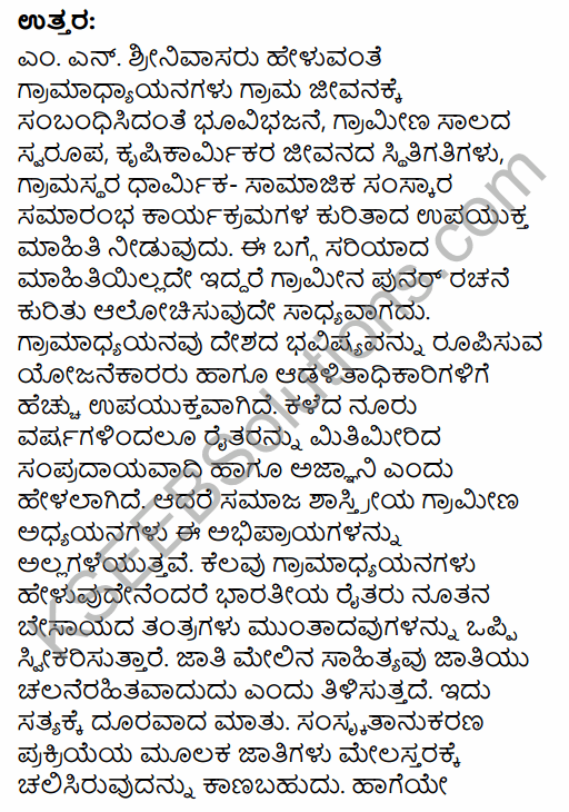 2nd PUC Sociology Model Question Paper 2 with Answers in Kannada 14