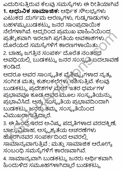 2nd PUC Sociology Model Question Paper 2 with Answers in Kannada 19