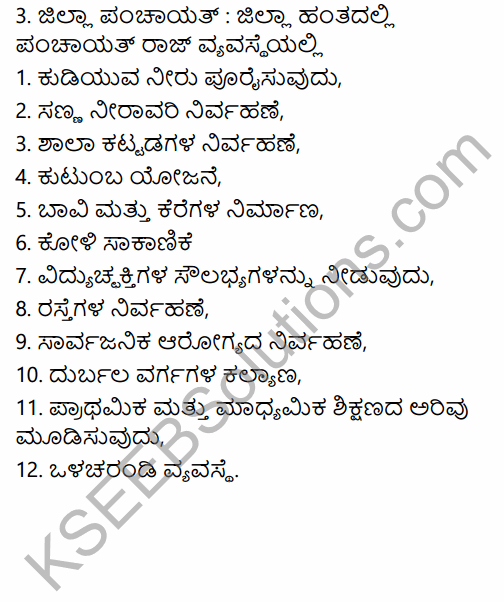 2nd PUC Sociology Model Question Paper 2 with Answers in Kannada 35