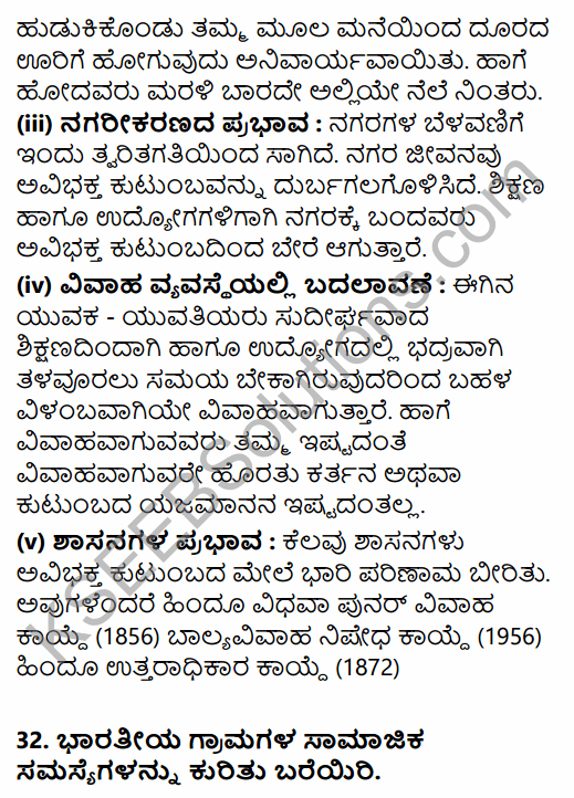 2nd PUC Sociology Previous Year Question Paper June 2015 in Kannada 21