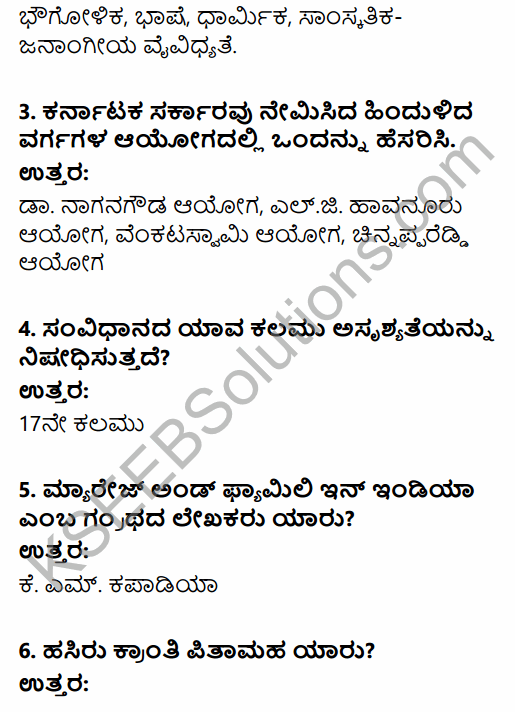 2nd PUC Sociology Previous Year Question Paper June 2019 in Kannada 2