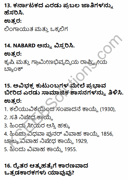 2nd PUC Sociology Previous Year Question Paper June 2019 in Kannada 26
