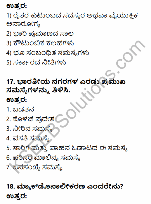 2nd PUC Sociology Previous Year Question Paper June 2019 in Kannada 27