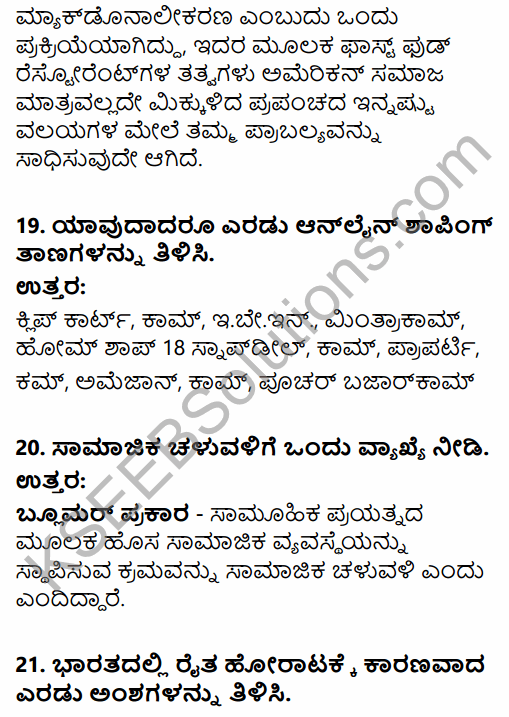 2nd PUC Sociology Previous Year Question Paper June 2019 in Kannada 28