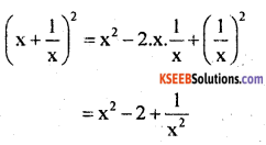 KSEEB Solutions for Class 8 Maths Chapter 2 Algebraic Expressions Additional Questions 2