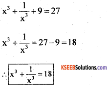 KSEEB Solutions for Class 8 Maths Chapter 2 Algebraic Expressions Additional Questions 5