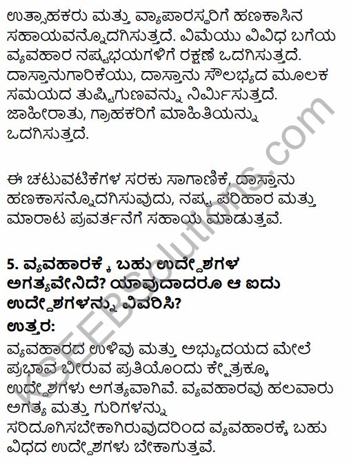 1st PUC Business Studies Question Bank Chapter 1 Nature and Purpose of Business in Kannada 29