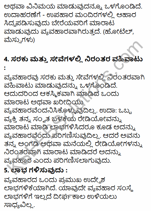 1st PUC Business Studies Question Bank Chapter 1 Nature and Purpose of Business in Kannada 7