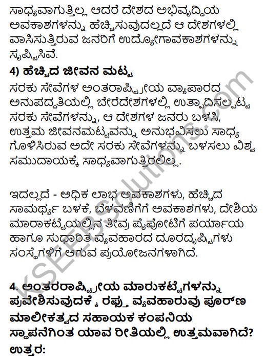 1st PUC Business Studies Question Bank Chapter 11 International Business - I in Kannada 24