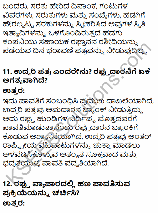 1st PUC Business Studies Question Bank Chapter 12 International Business - II in Kannada 11