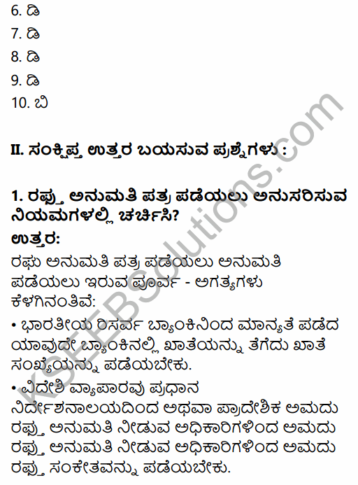 1st PUC Business Studies Question Bank Chapter 12 International Business - II in Kannada 5
