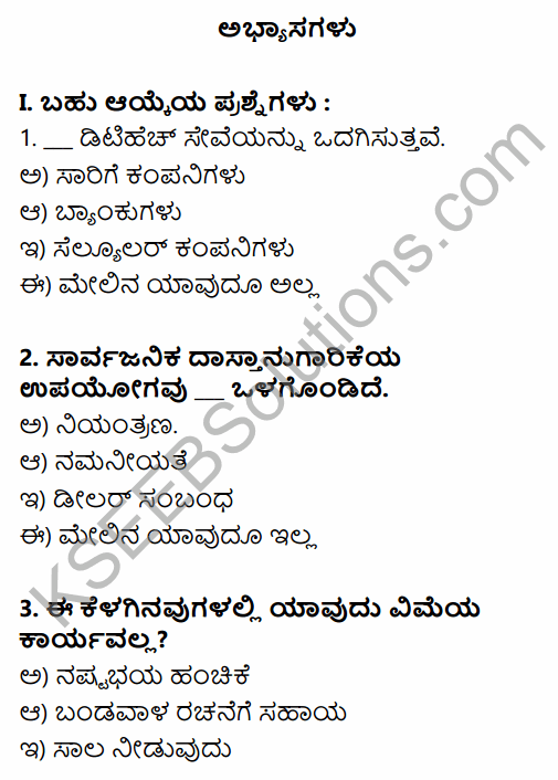 1st PUC Business Studies Question Bank Chapter 4 Business Services in Kannada 1