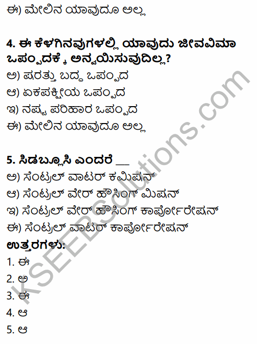 1st PUC Business Studies Question Bank Chapter 4 Business Services in Kannada 2
