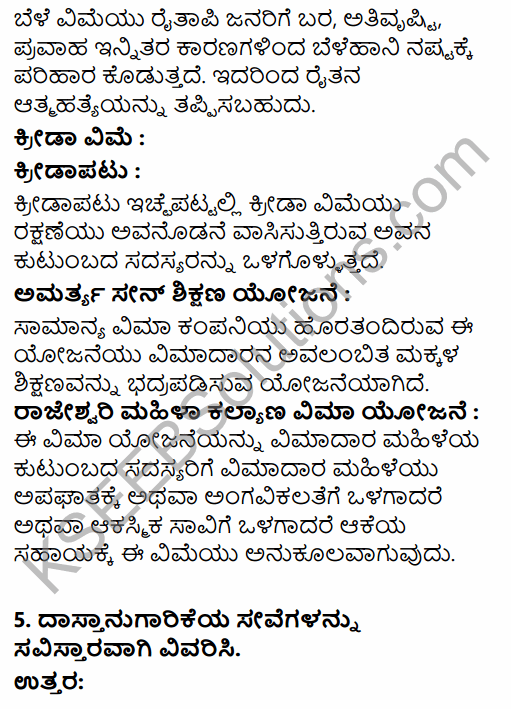 1st PUC Business Studies Question Bank Chapter 4 Business Services in Kannada 28