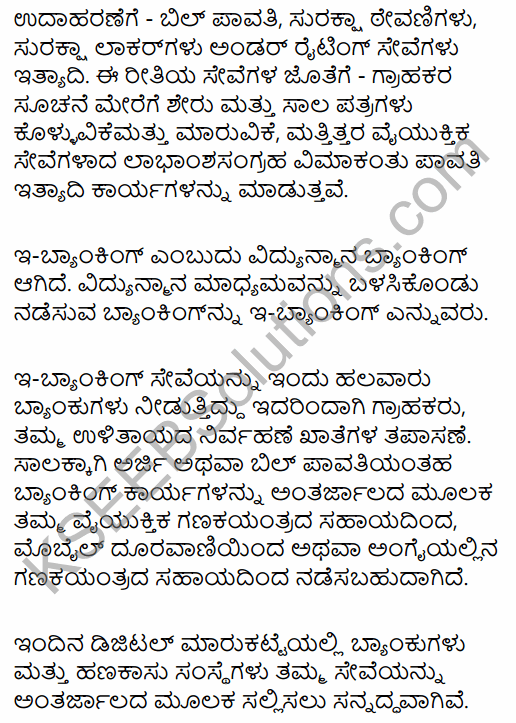 1st PUC Business Studies Question Bank Chapter 4 Business Services in Kannada 37
