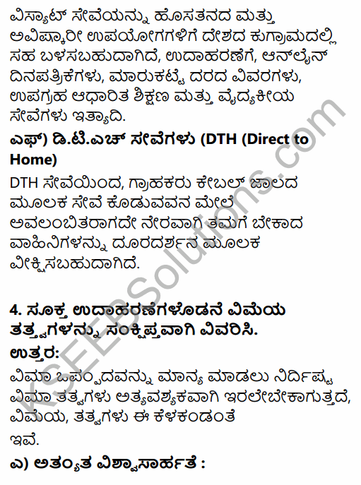 1st PUC Business Studies Question Bank Chapter 4 Business Services in Kannada 9
