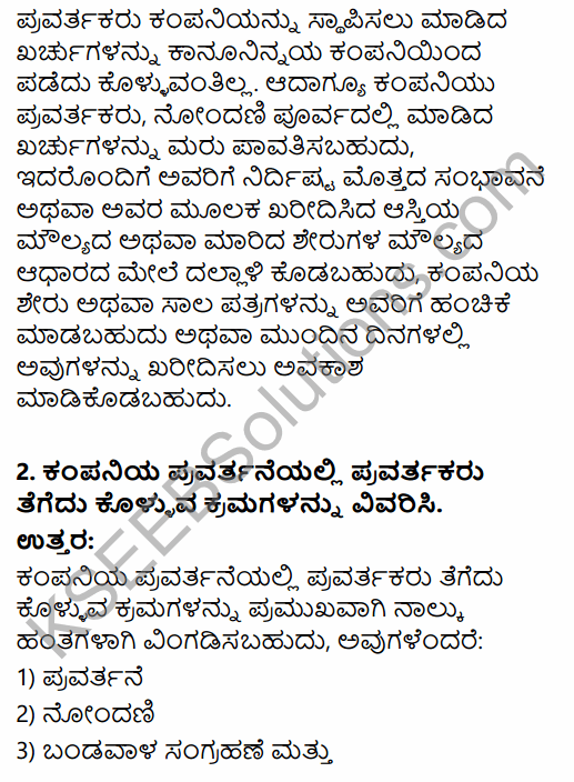 1st PUC Business Studies Question Bank Chapter 7 Nature of a Company in Kannada 15