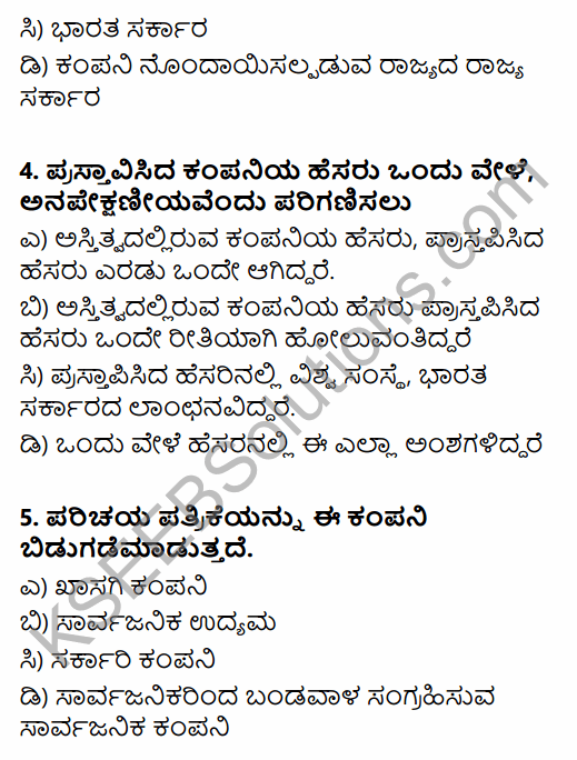 1st PUC Business Studies Question Bank Chapter 7 Nature of a Company in Kannada 2