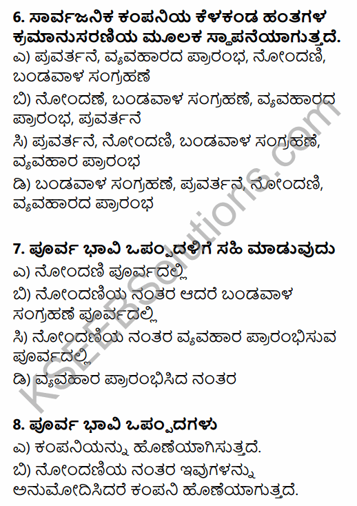 1st PUC Business Studies Question Bank Chapter 7 Nature of a Company in Kannada 3