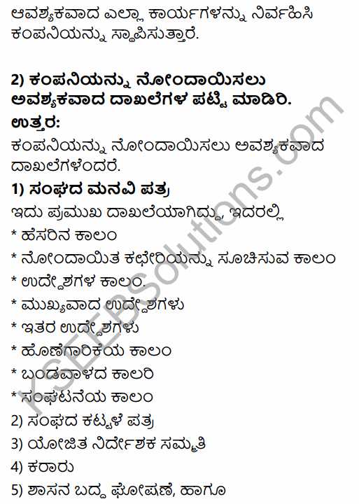 1st PUC Business Studies Question Bank Chapter 7 Nature of a Company in Kannada 7