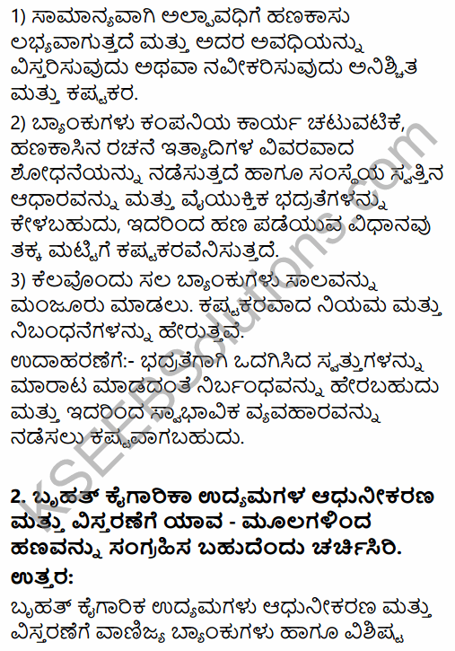 1st PUC Business Studies Question Bank Chapter 8 Sources of Business Finance in Kannada 19