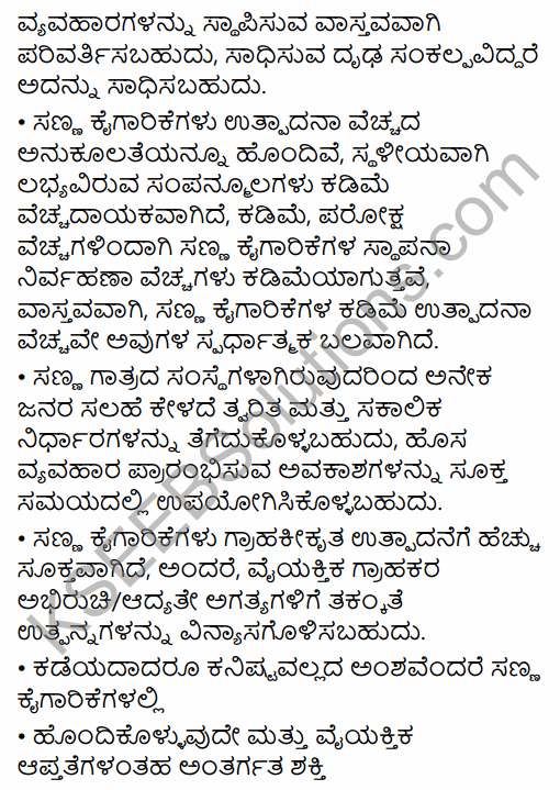 1st PUC Business Studies Question Bank Chapter 9 Small Business in Kannada 7