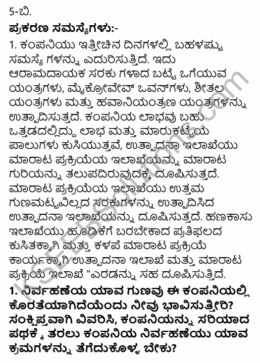 2nd PUC Business Studies Question Bank Chapter 1 Nature and Significance of Management in Kannada 16