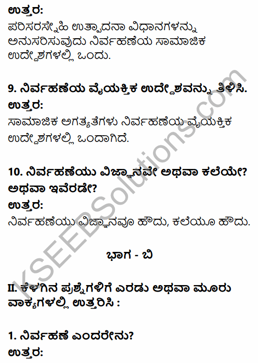 2nd PUC Business Studies Question Bank Chapter 1 Nature and Significance of Management in Kannada 23
