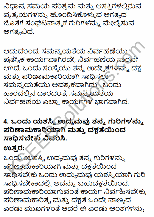 2nd PUC Business Studies Question Bank Chapter 1 Nature and Significance of Management in Kannada 9