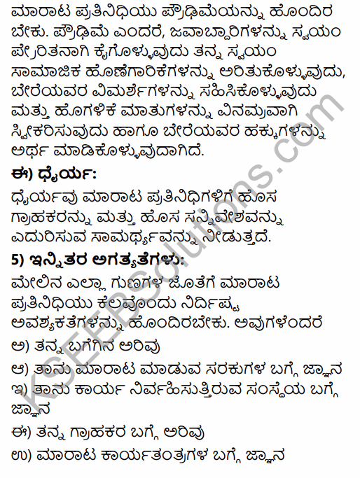 2nd PUC Business Studies Question Bank Chapter 11 Marketing Management in Kannada 119