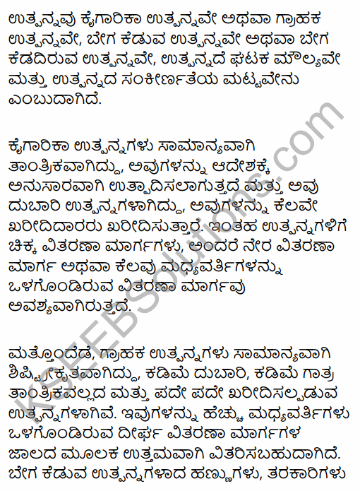 2nd PUC Business Studies Question Bank Chapter 11 Marketing Management in Kannada 22