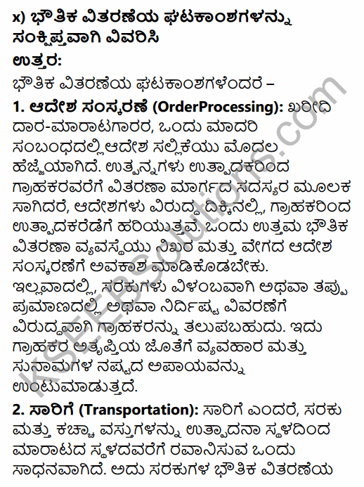 2nd PUC Business Studies Question Bank Chapter 11 Marketing Management in Kannada 24