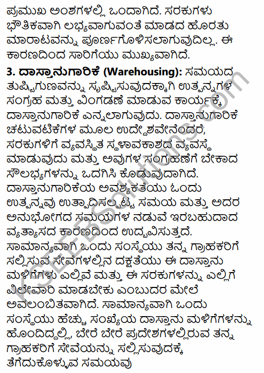 2nd PUC Business Studies Question Bank Chapter 11 Marketing Management in Kannada 25
