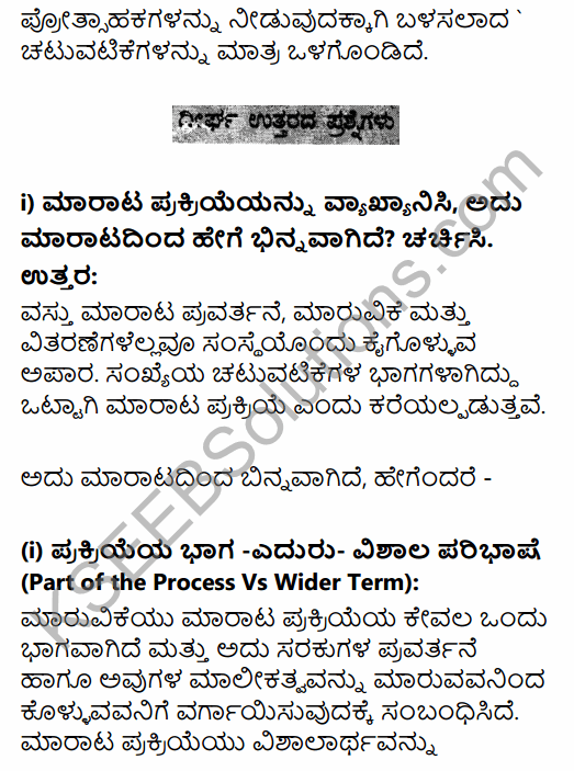 2nd PUC Business Studies Question Bank Chapter 11 Marketing Management in Kannada 29