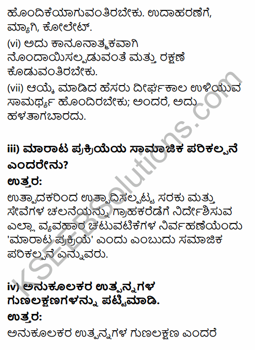 2nd PUC Business Studies Question Bank Chapter 11 Marketing Management in Kannada 3