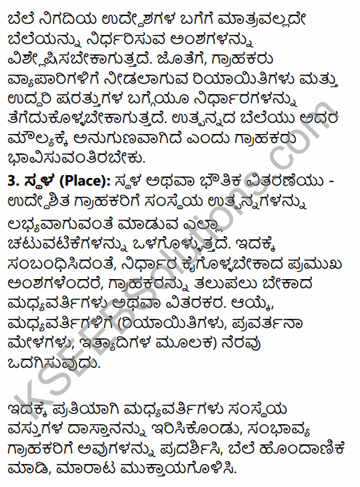 2nd PUC Business Studies Question Bank Chapter 11 Marketing Management in Kannada 37