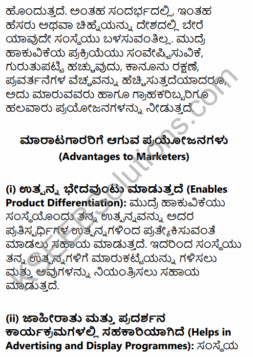 2nd PUC Business Studies Question Bank Chapter 11 Marketing Management in Kannada 41