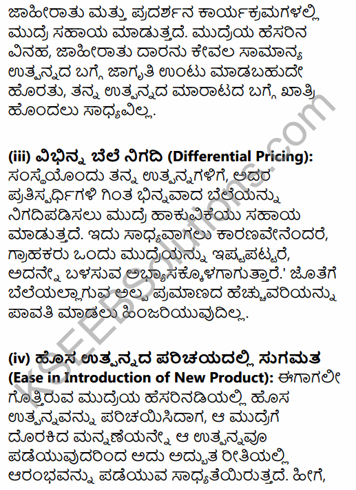 2nd PUC Business Studies Question Bank Chapter 11 Marketing Management in Kannada 42